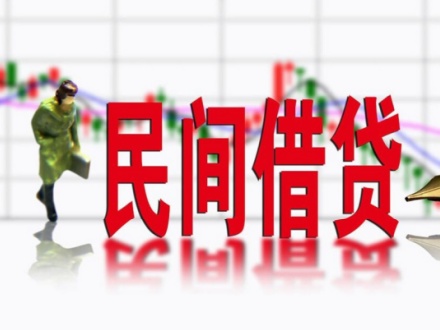 北京民间借贷公司有哪些