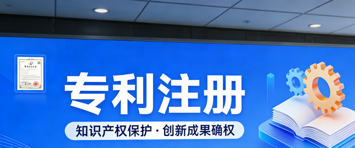 专利申请一般需要多长时间